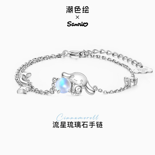 潮色绘x玉桂狗S925银手链女原创小众精致轻奢礼盒圣诞礼物