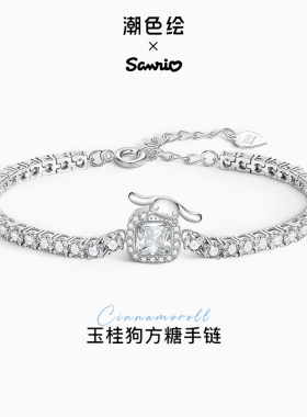 智威xHellokitty玉桂狗手链女小众高级生日礼物送女生闺蜜