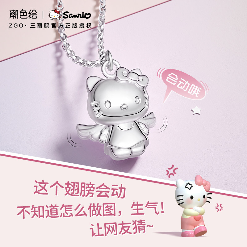 三丽鸥HelloKitty纯银项链正版图片