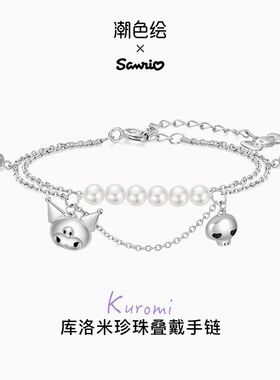 智威xHellokitty925纯银手链小众高级送女生礼物礼盒