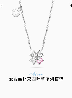 迪士尼联名四叶草项链送女友