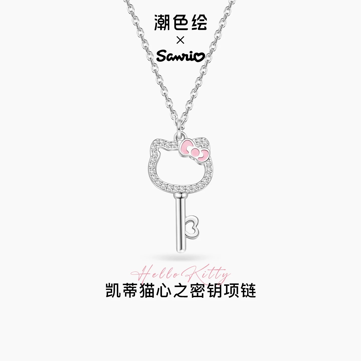 三丽鸥正版hellokitty项链礼物女图片