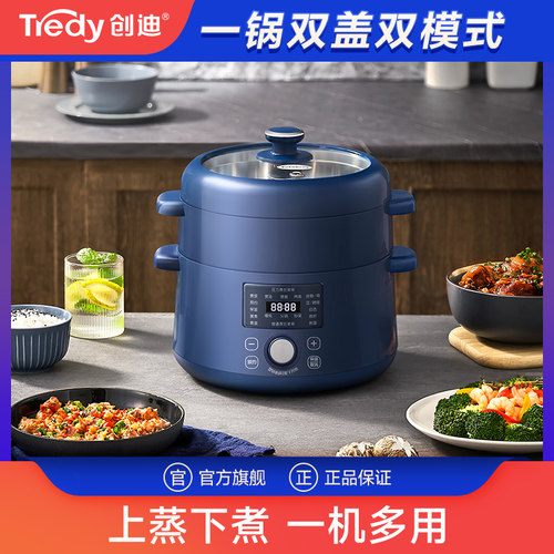 铝合金2.5L多能压力锅一机双盖