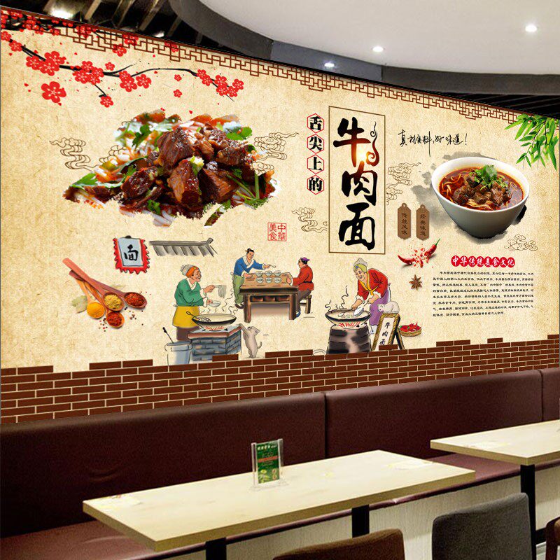 面馆装修墙纸襄阳牛肉面装饰背景墙布面食文化广告贴画牛肉面壁纸