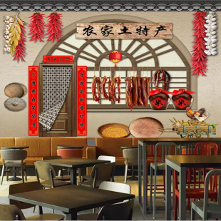 乡村土墙壁纸农家乐饭店壁画乡村仿古风定制土特产直播间背景墙纸