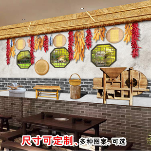 铁锅炖墙纸乡村土墙壁纸土特产直播间背景墙饭店农家院土菜馆壁画