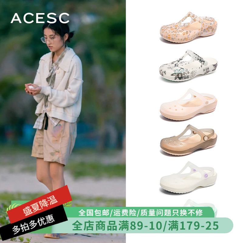 【防滑专利】防滑防臭玛丽珍洞洞鞋女2025新款夏厚底eva沙滩凉鞋