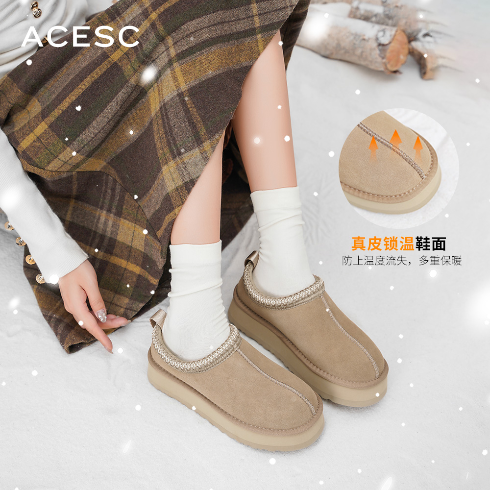 Acesc/艾斯臣冬季雪地靴保暖