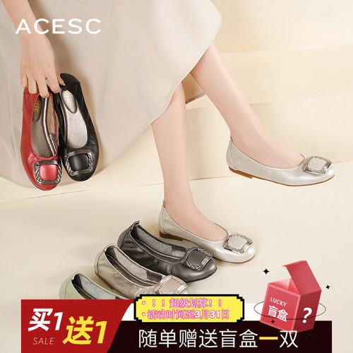 艾斯臣真皮浅口女士单鞋女鞋2025春夏季新款通勤优雅时尚休闲蛋卷