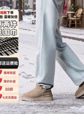 【送鞋垫】2026冬季新款雪地靴低帮厚底真皮真毛加绒保暖雪地棉