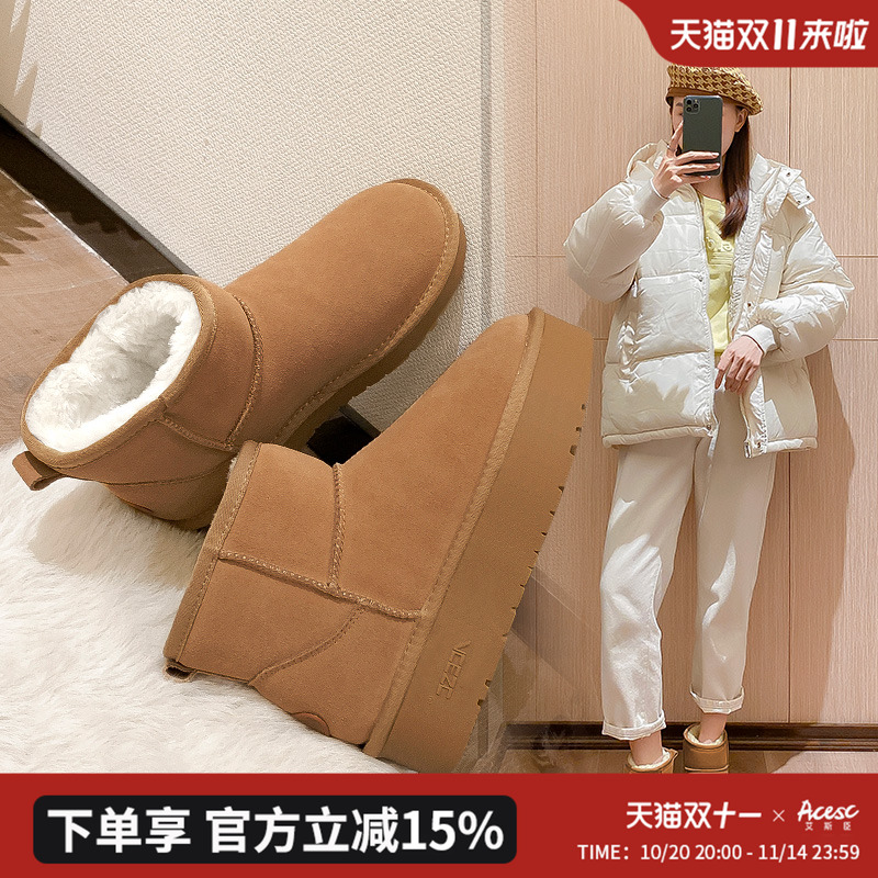 Acesc/艾斯臣棉鞋冬季保暖雪地靴