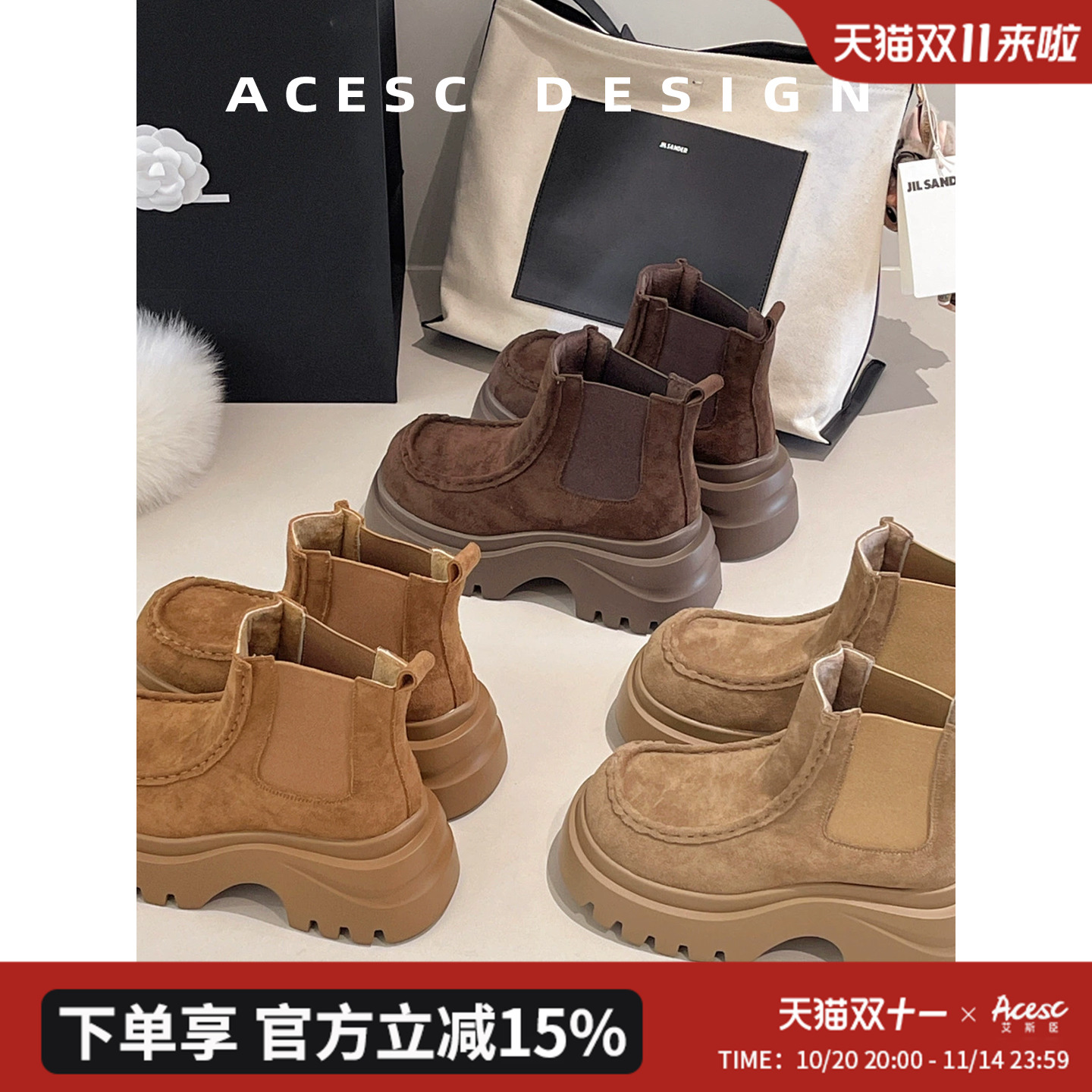 时装靴女磨砂皮厚底短靴2025秋季新款小个子增高欧货松糕鞋马丁靴