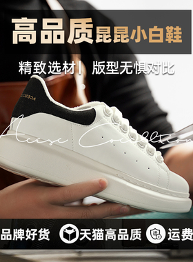 艾斯臣真皮小白鞋加绒女厚底轻便增高百搭板鞋韩系内增高透气鞋子