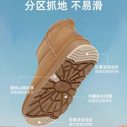 防滑雪地靴，不惧严寒，不惧潮湿