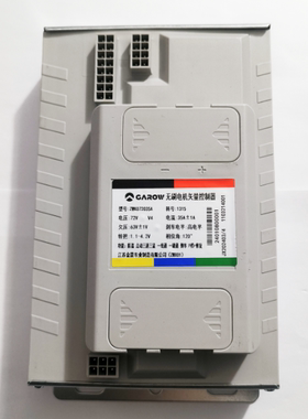 电动车原厂配件金箭星光72V35A动力版快接无线控制器正品专用