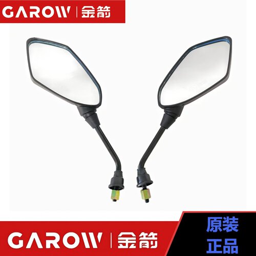 金箭擎F60TS/70TS/80TS反光镜