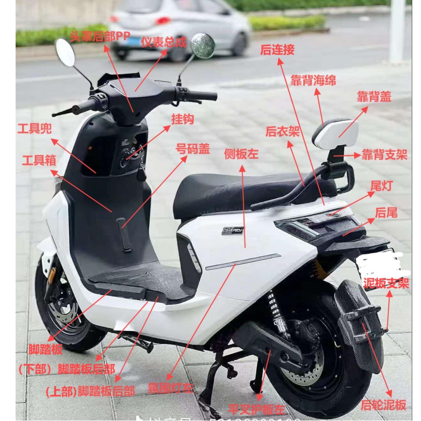 金箭擎F60/F80/F850原厂配件