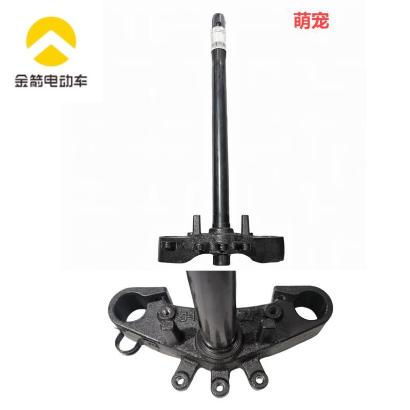 金箭电动车金钢650S斜孔方向柱