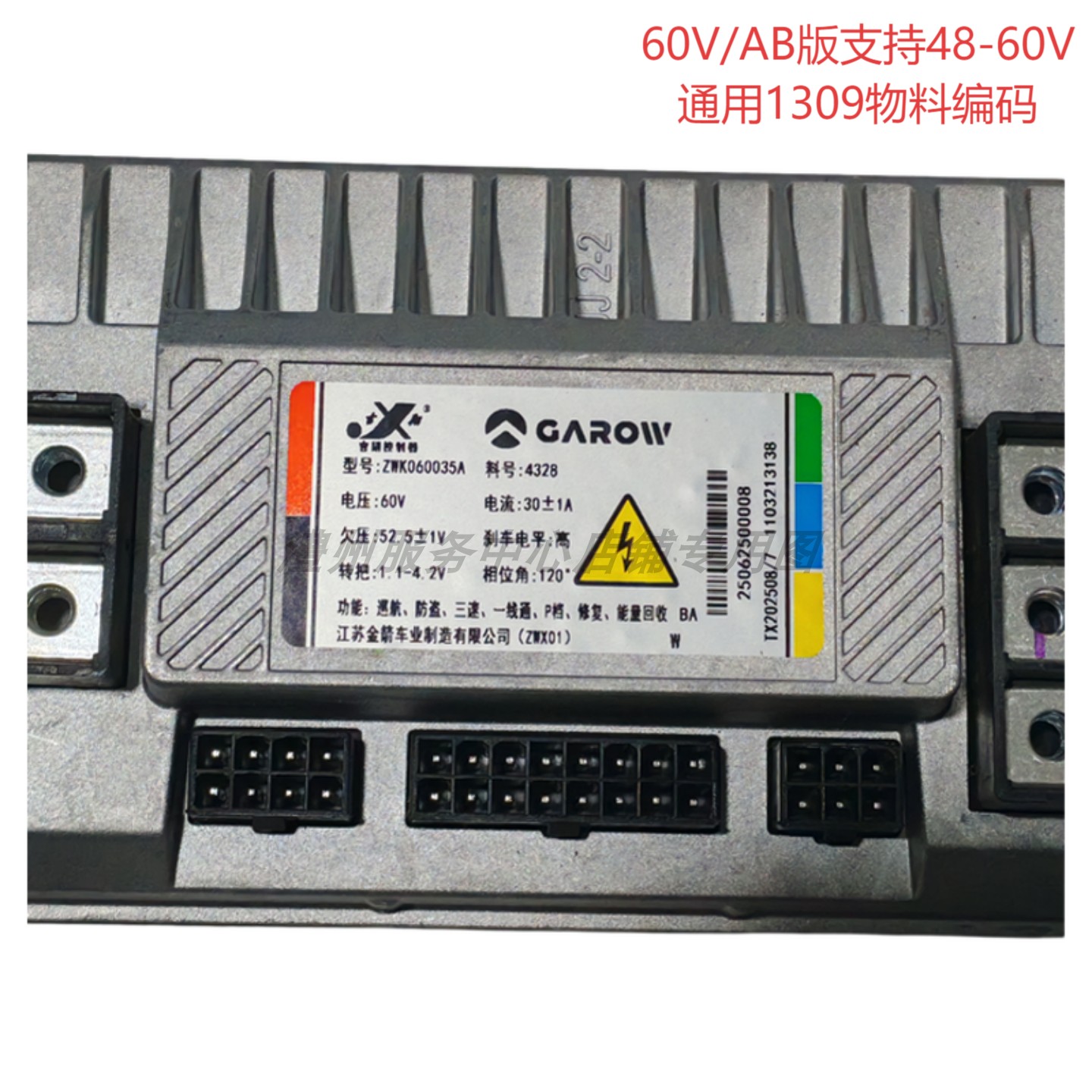 金箭控制器60VAB版4328通用1309