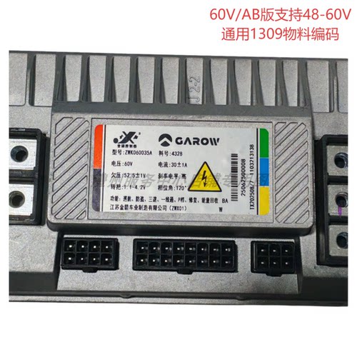 金箭控制器60VAB版4328通用1309