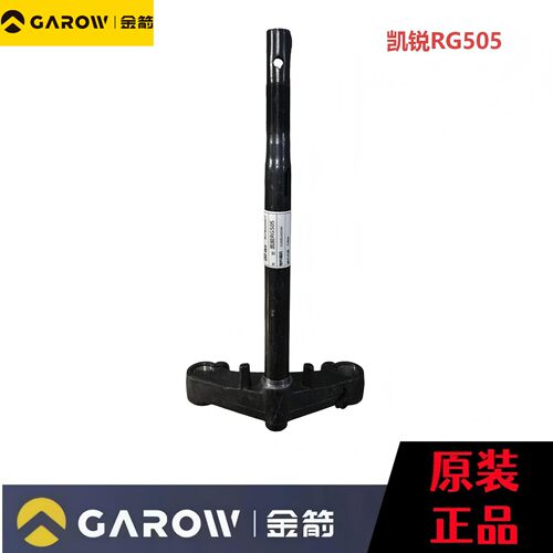 金箭凯锐RG505电摩原厂方向柱