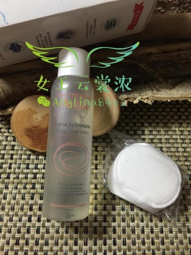 Avene雅漾恒潤保濕水 補水潤膚水抗敏感爽膚水 100ML 送化妝棉
