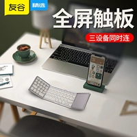 Huawei, apple, сенсорная совместимая планшетная клавиатура, bluetooth