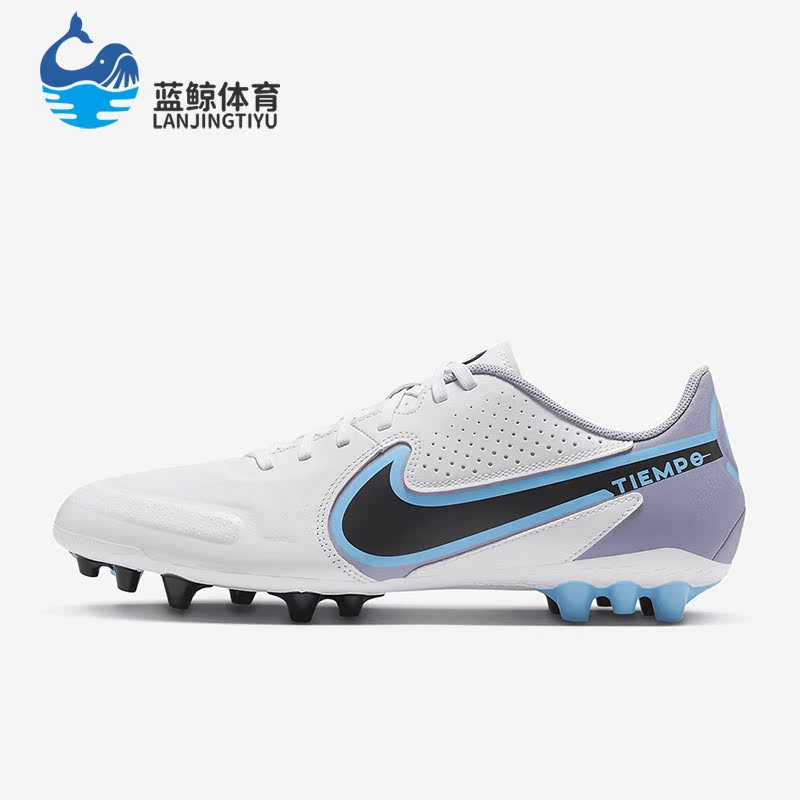 耐克男女新款耐磨运动碎钉足球鞋