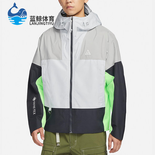 Nike耐克正品男士冲锋衣夹克