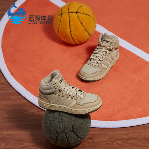 Adidas/阿迪达斯儿童篮球休闲鞋