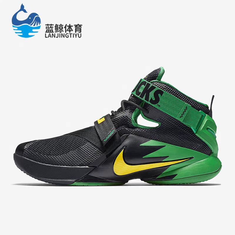 Nike/耐克正品LeBron Soldier 9男子运动篮球鞋749490-073