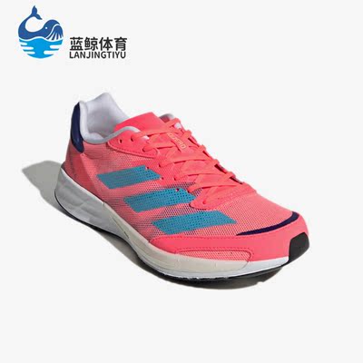 Adidas/阿迪达斯正品Adizero Adios 6女子运动跑步鞋GY0909