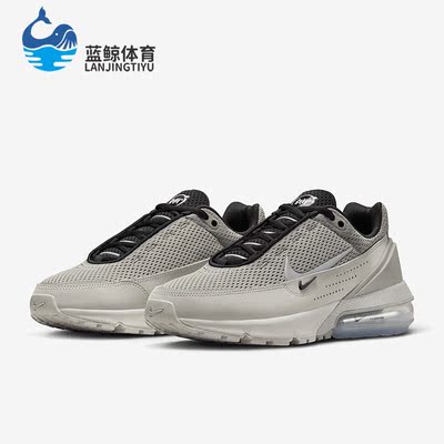 Nike/耐克正品Air Max Pulse男子气垫缓震跑步鞋DR0453-004