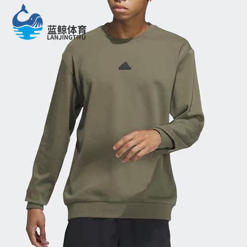 阿迪达斯正品男子简约卫衣