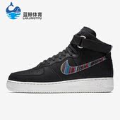 806403 Nike 006 Force 1男子运动耐磨高帮板鞋 耐克正品 Air