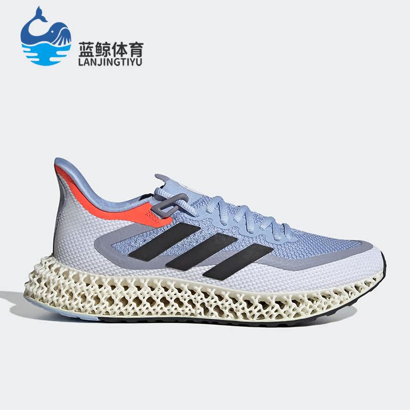 Adidas/阿迪达斯正品4DFWD 2 M随心畅跑男子运动跑步鞋HP7654