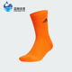 男女针织透气运动袜一双装 新款 JJ1459 阿迪达斯正品 Adidas
