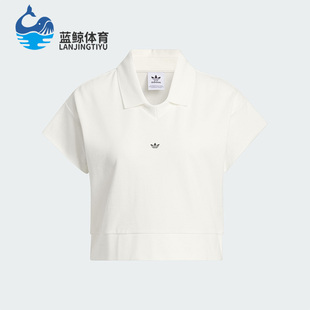 运动短袖 Adidas 阿迪达斯正品 三叶草女子短款 IJ5224 POLO衫