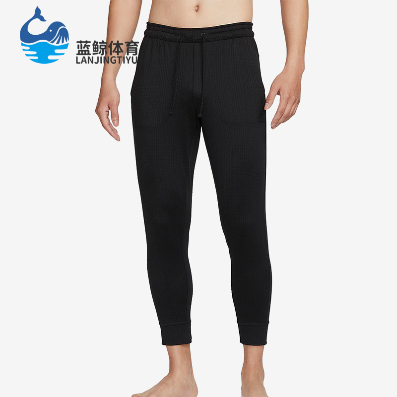 Nike/耐克正品YOGA DRI-FIT 男子时尚运动紧身长裤FB7783-010