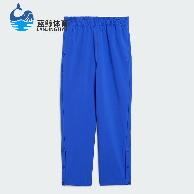 Adidas/阿迪达斯正品BASKETBALL PANTS男女篮球舒适运动裤IW1632