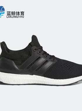 Adidas/阿迪达斯正品新款Ultra Boost女子运动缓震跑步鞋HQ4206