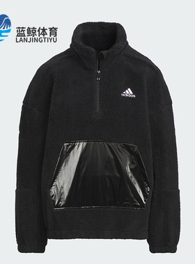 Adidas/阿迪达斯正品新款大童宽松立领摇粒绒运动卫衣IN5231