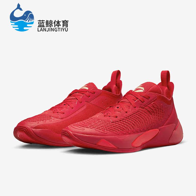 Nike/耐克正品JORDAN Luka1男士东契奇战靴篮球鞋DN1772-676
