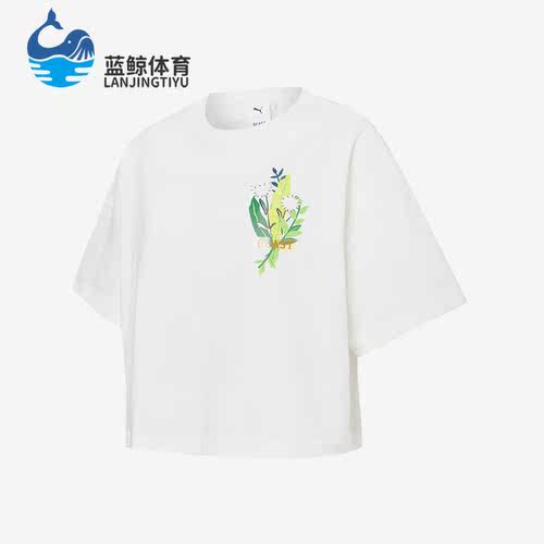 Puma/彪马正品BEAST 夏季新款女士印花时尚短袖T恤533988-02