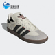 阿迪达斯正品 三叶草SAMBA OG情侣复古经典 Adidas 板鞋 IF1810