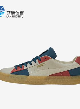Puma/彪马正品Suede Crepe Patch男女同款轻便休闲板鞋 381195-01