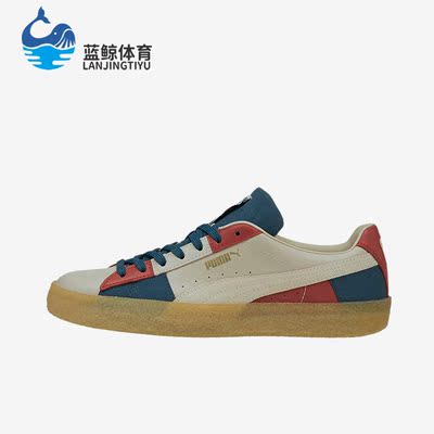 彪马正品男女轻便休闲板鞋