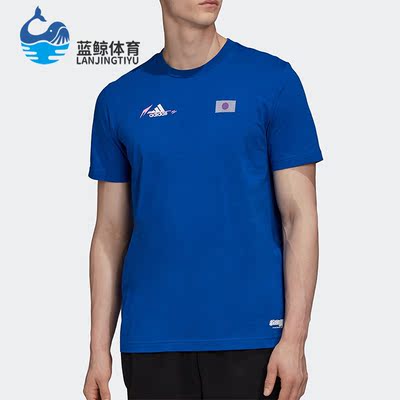 Adidas/阿迪达斯男士足球短袖