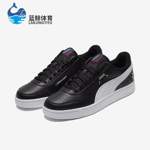 Puma/彪马正品 COURT男子时尚低帮透气经典运动休闲板鞋306525-01