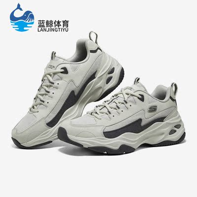 Skechers/斯凯奇正品新款男士低帮厚底耐磨休闲运动鞋老爹鞋